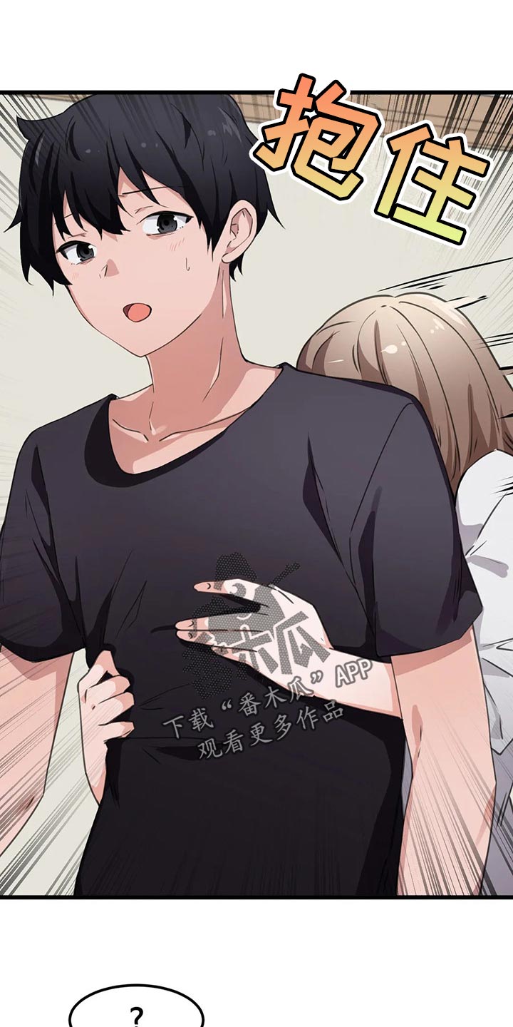 第60章：身体是我的0