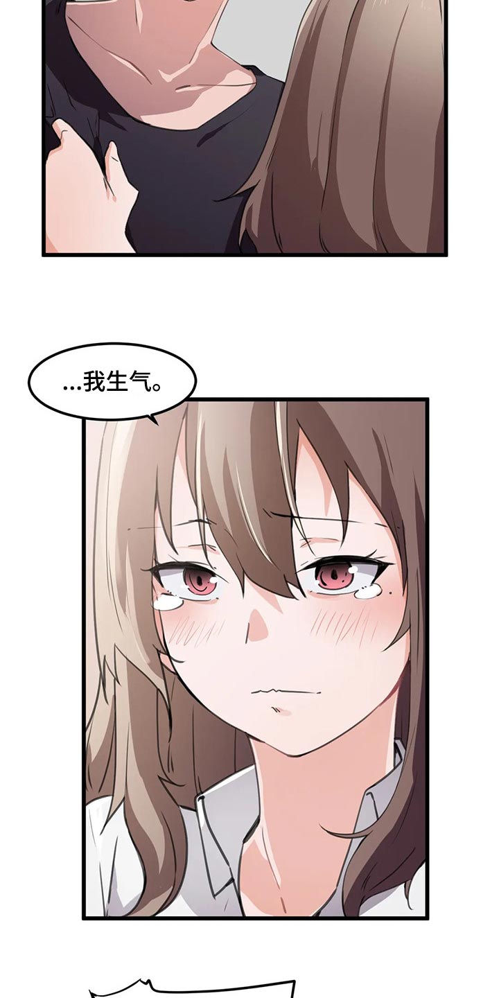 第60章：身体是我的3