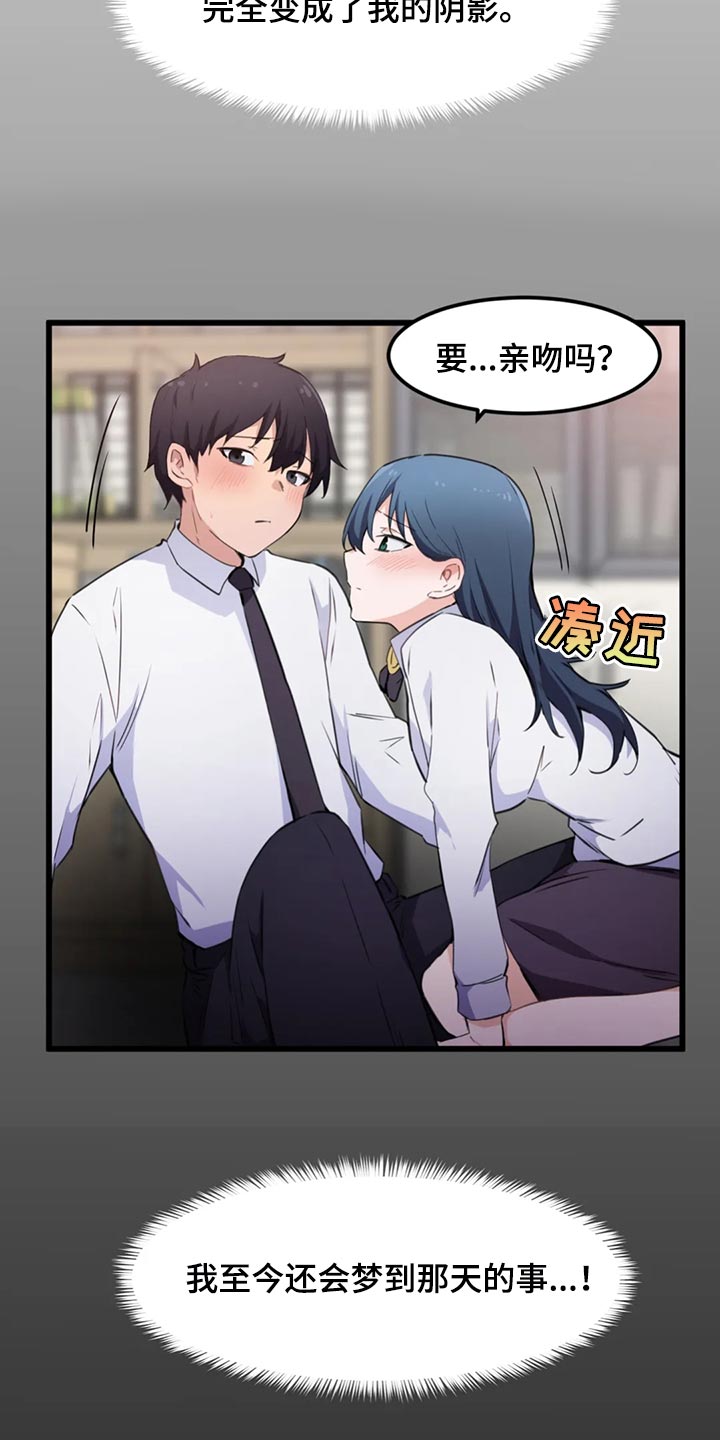 第51章：命定的伴侣4