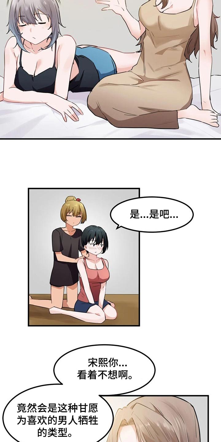 第81章：【第二季】鸟笼2