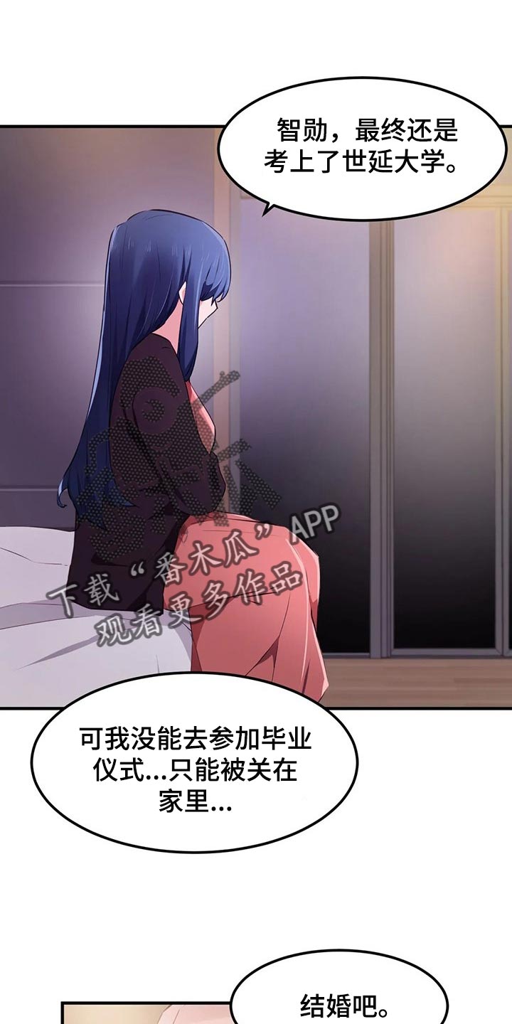 第82章：【第二季】没有自由0