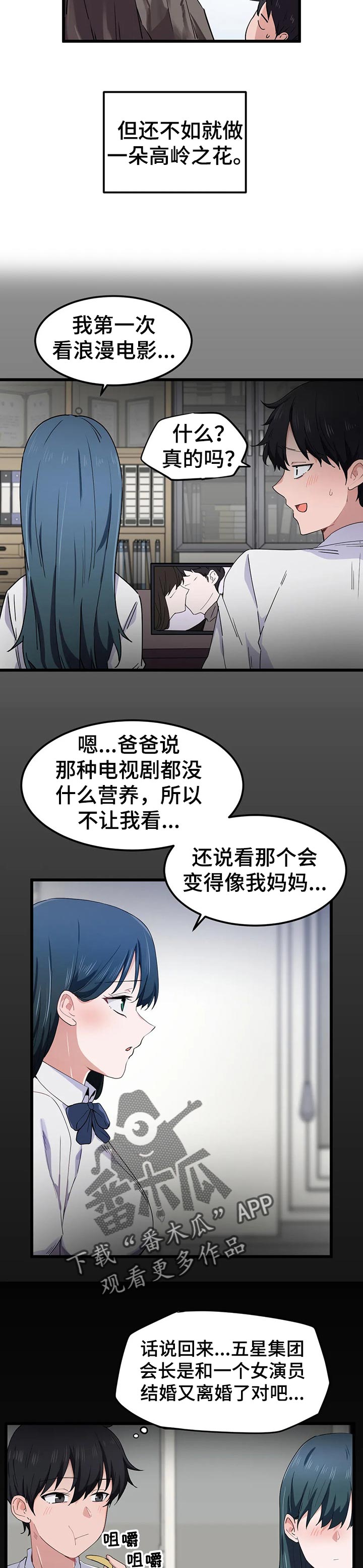 第34章：错误的时间遇见1