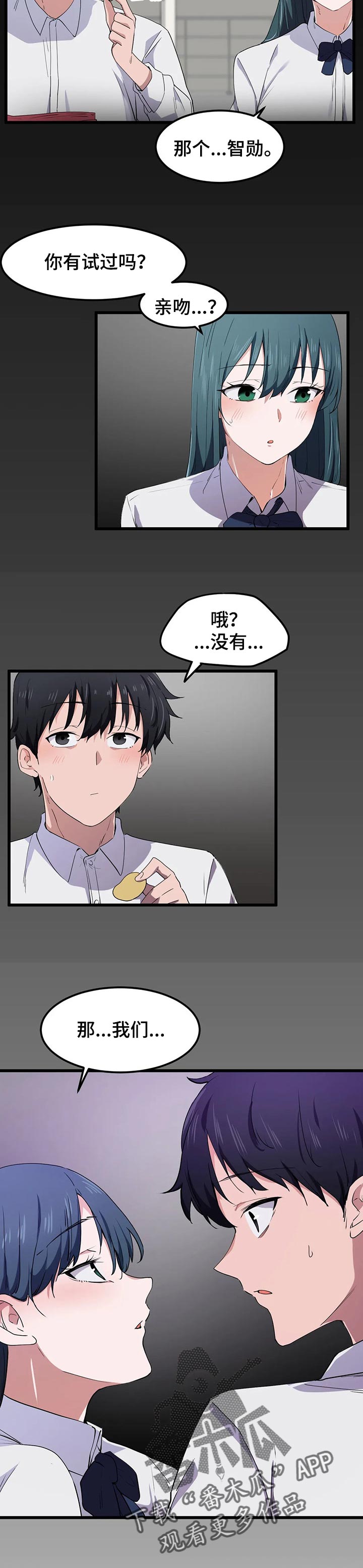 第34章：错误的时间遇见2