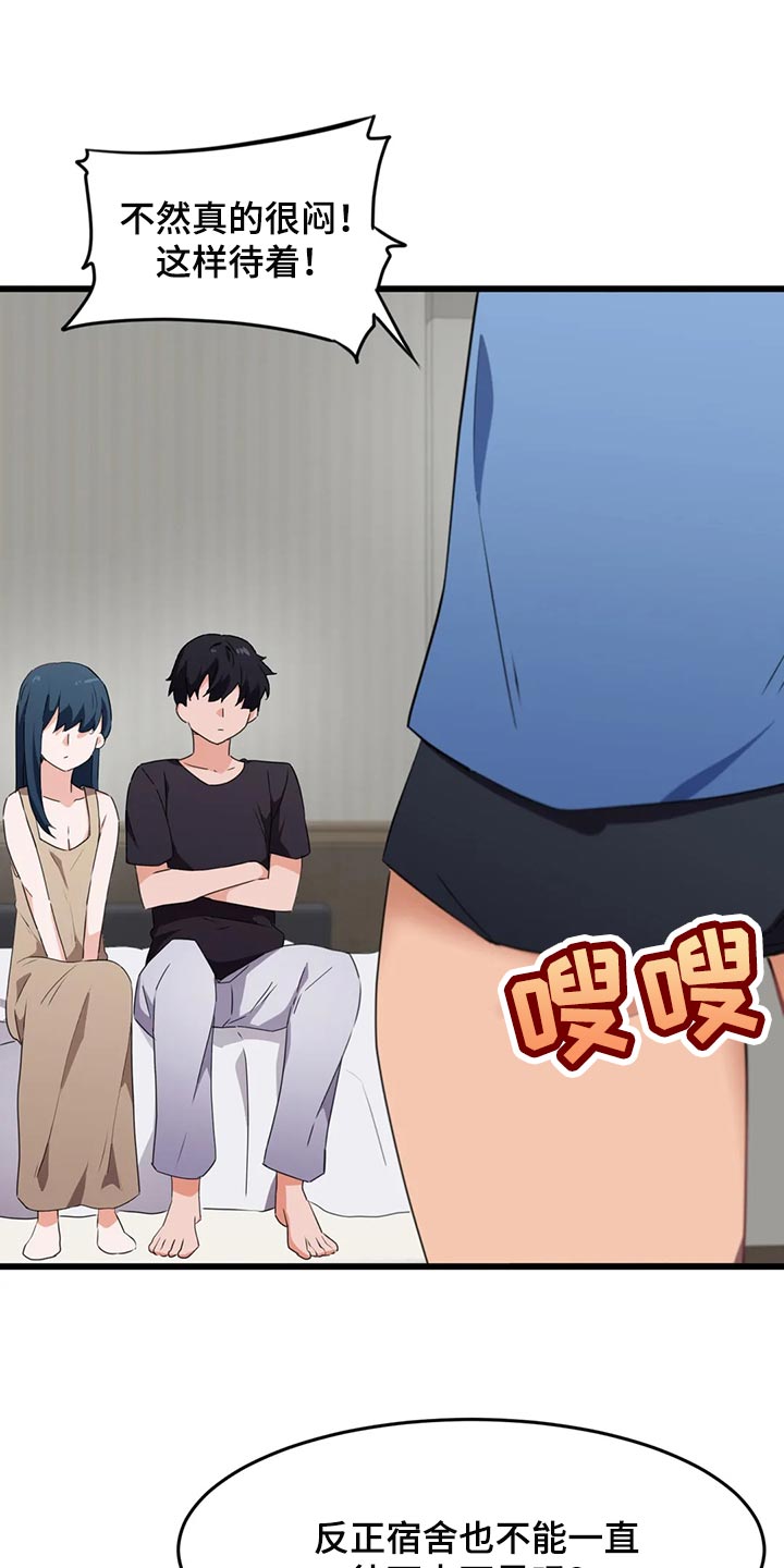 第94章：【第二季】没办法说不愿意0