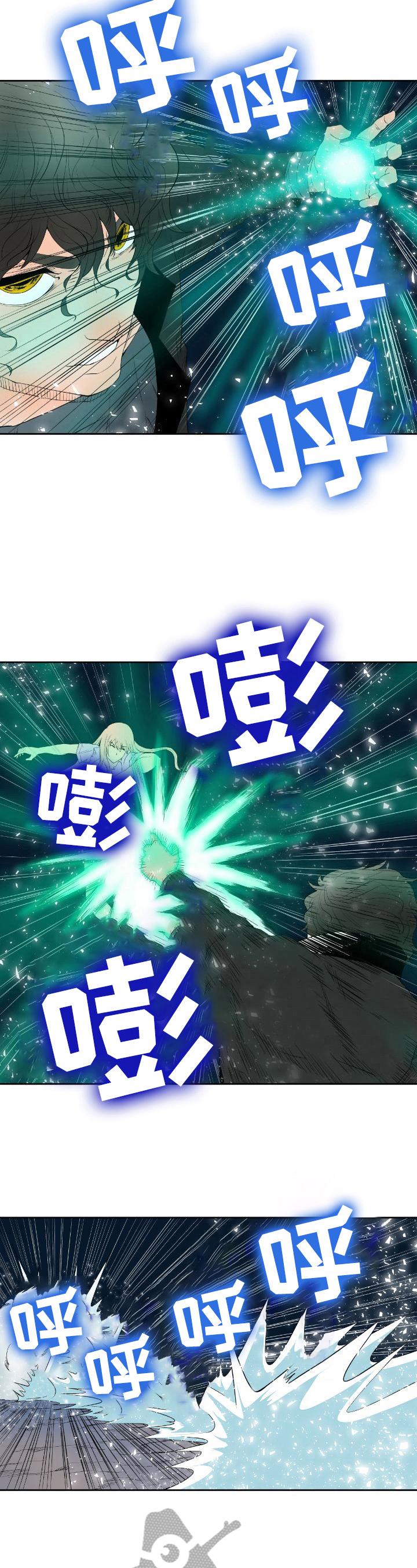 第20章：新形态3