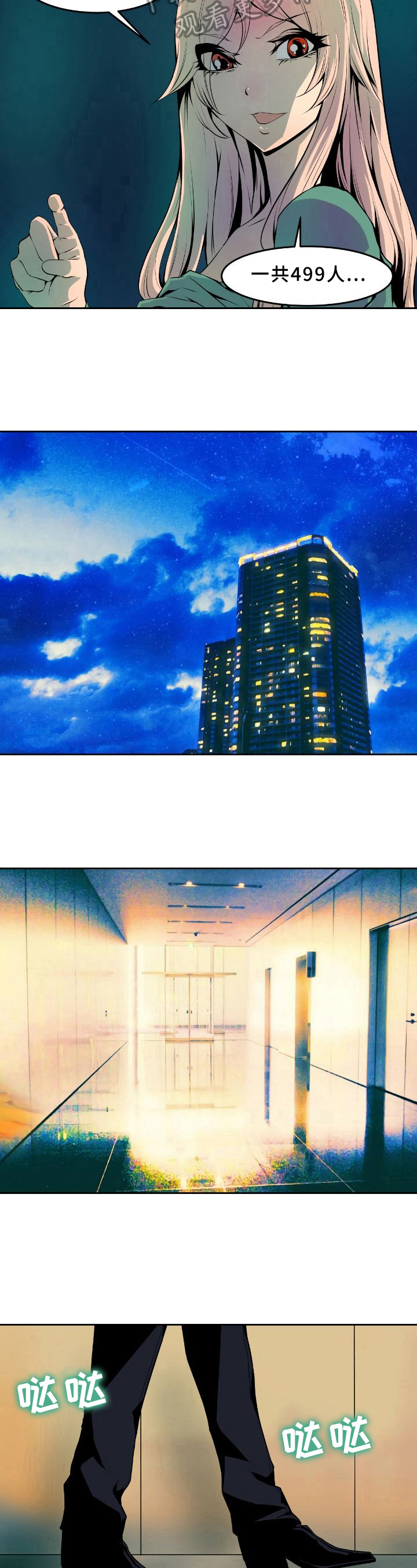 第32章：不小心4