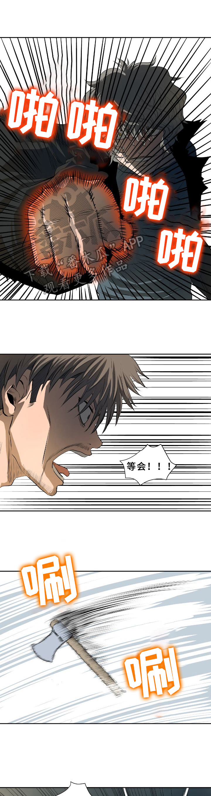 第47章：幕后之人【第一季完结】0