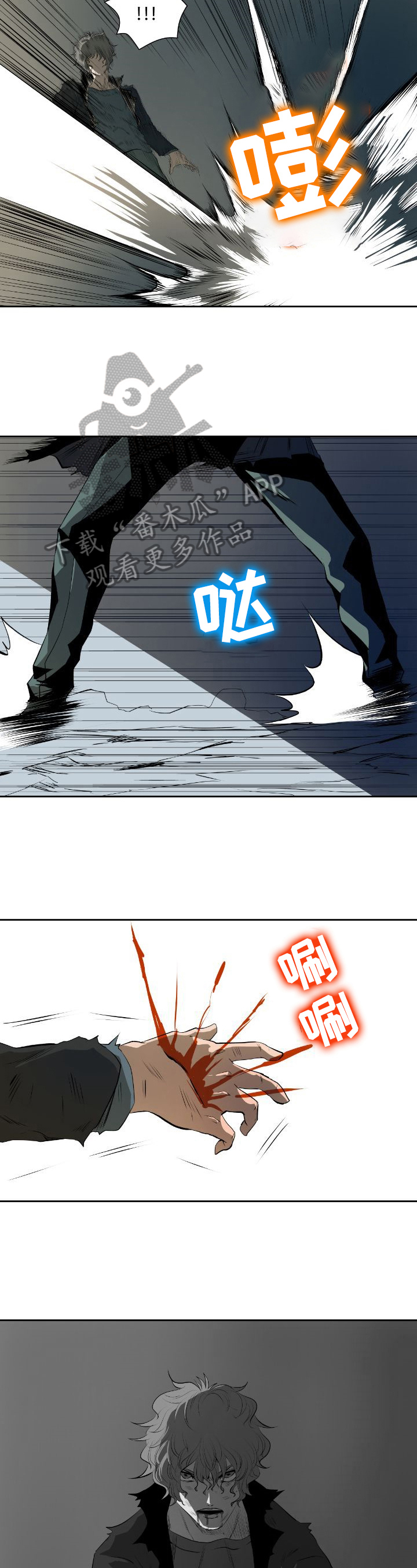 第47章：幕后之人【第一季完结】1