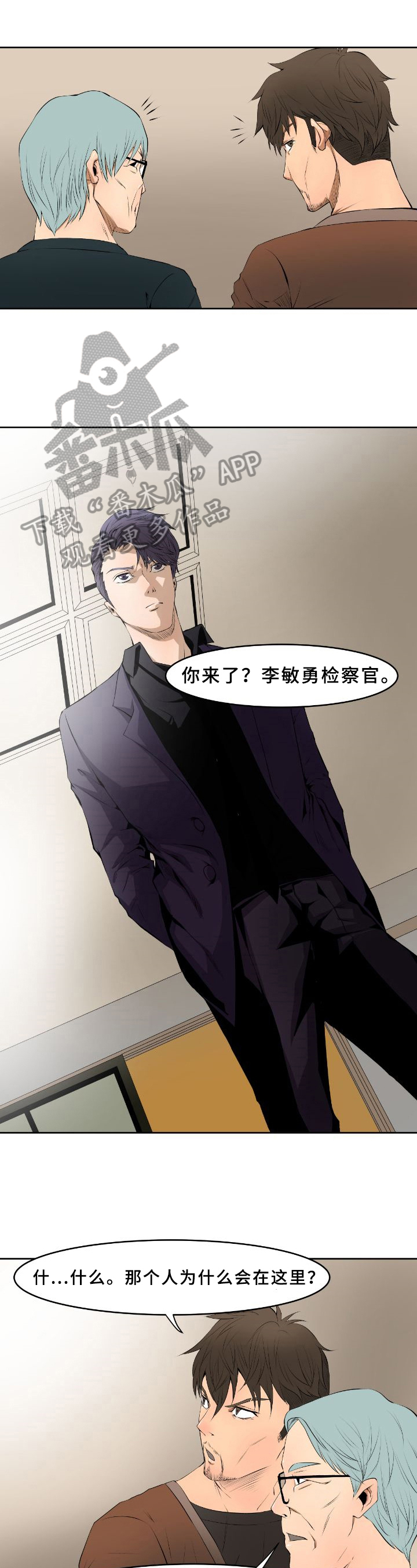 第4章：检查现场0