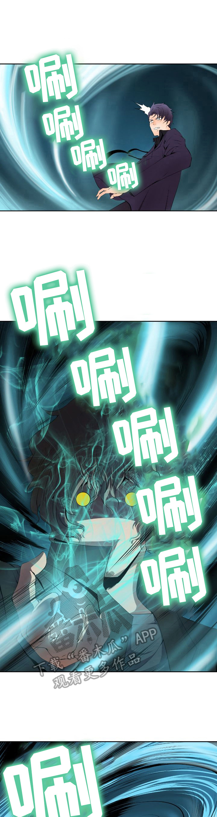 第10章：提前到来4