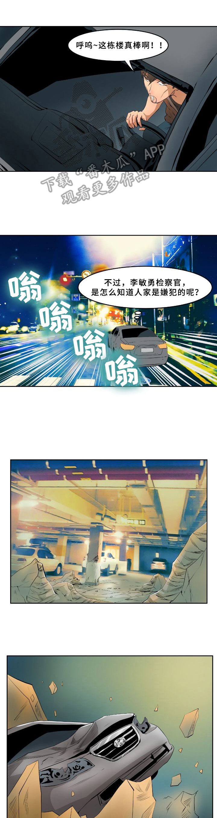 第10章：提前到来0