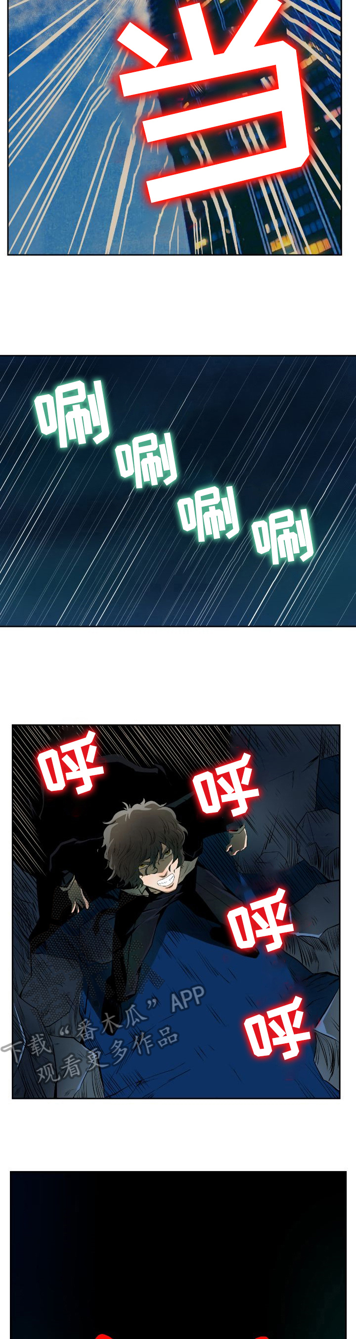 第33章：先下手2