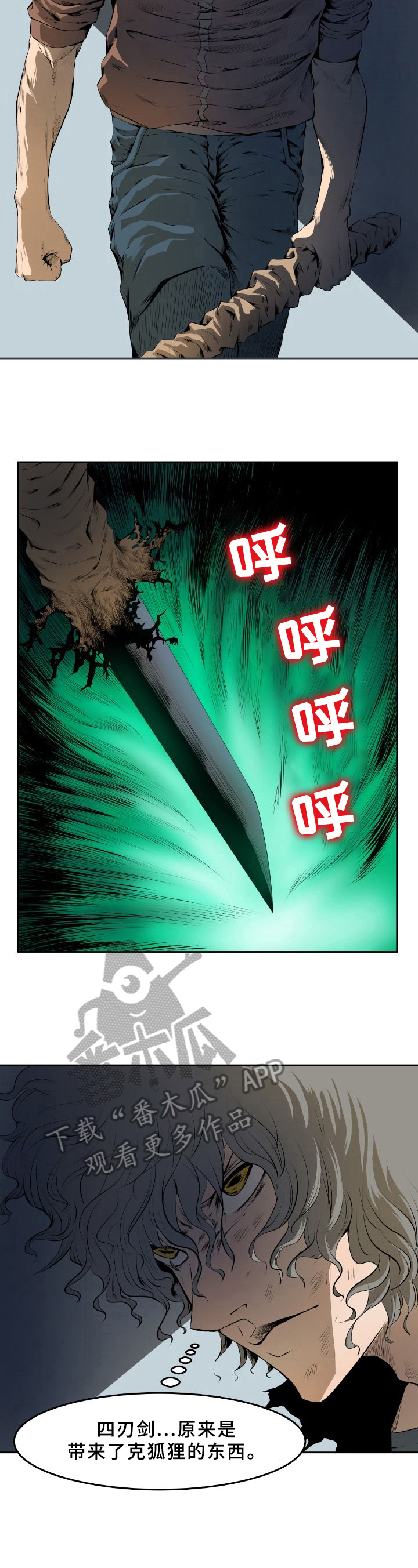 第43章：抓犯人2