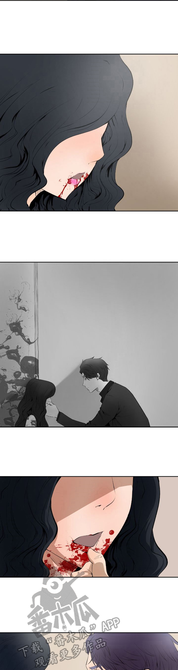 第4章：检查现场3