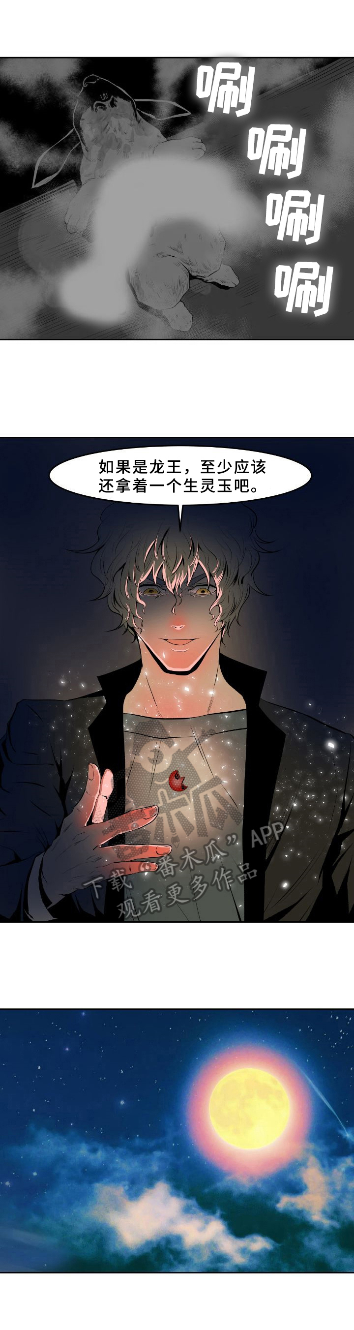 第32章：不小心1