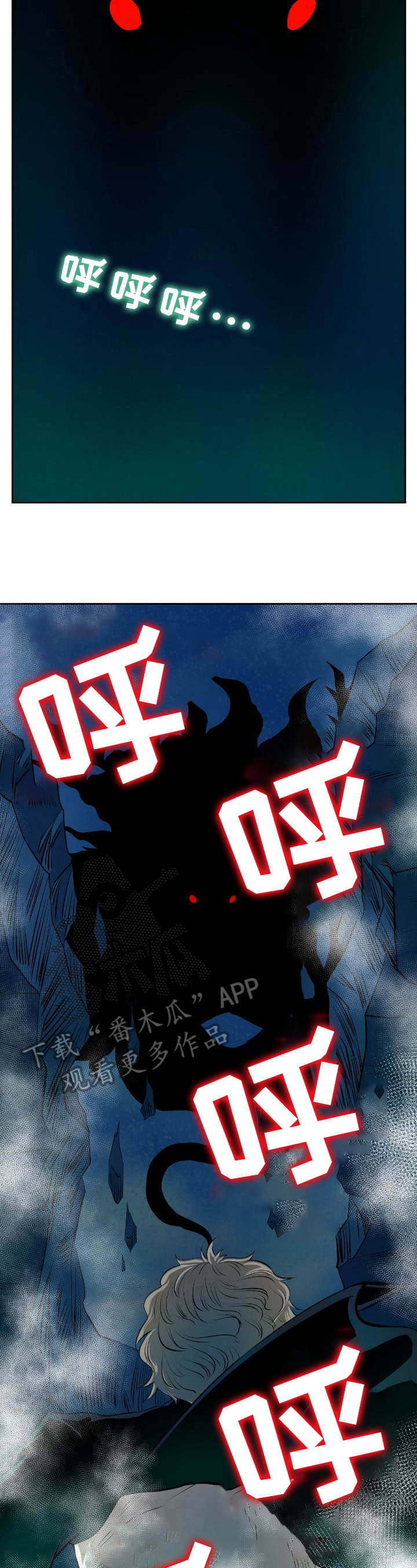 第33章：先下手3