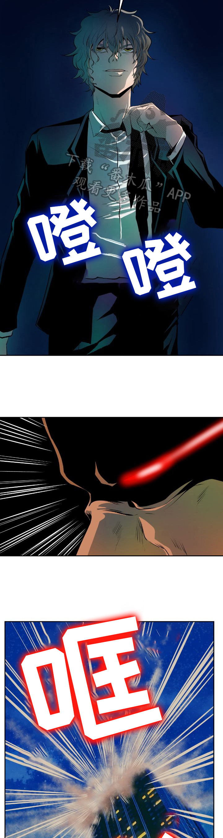 第33章：先下手1