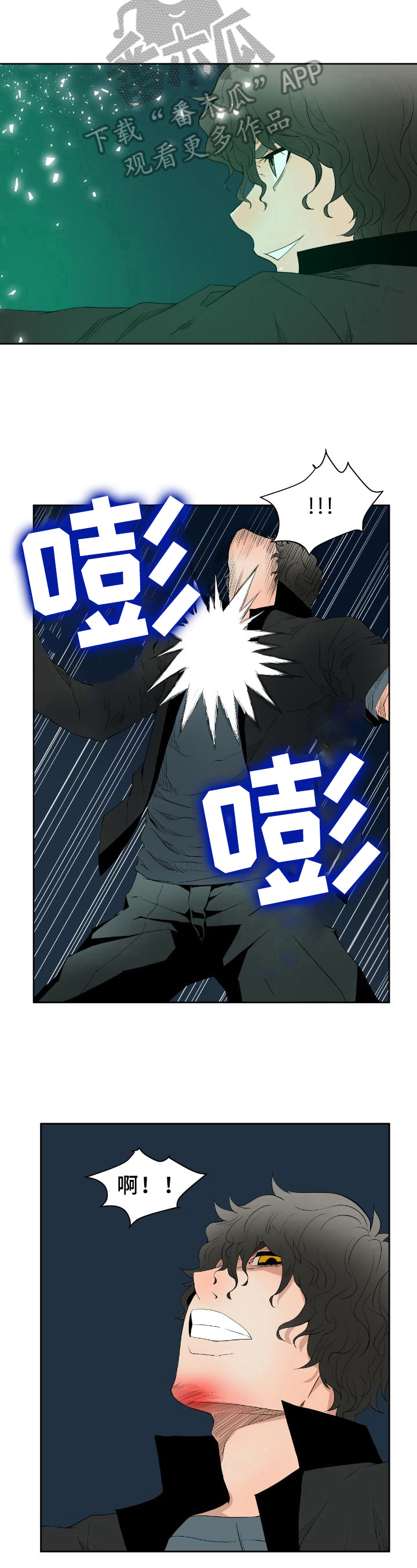 第20章：新形态4