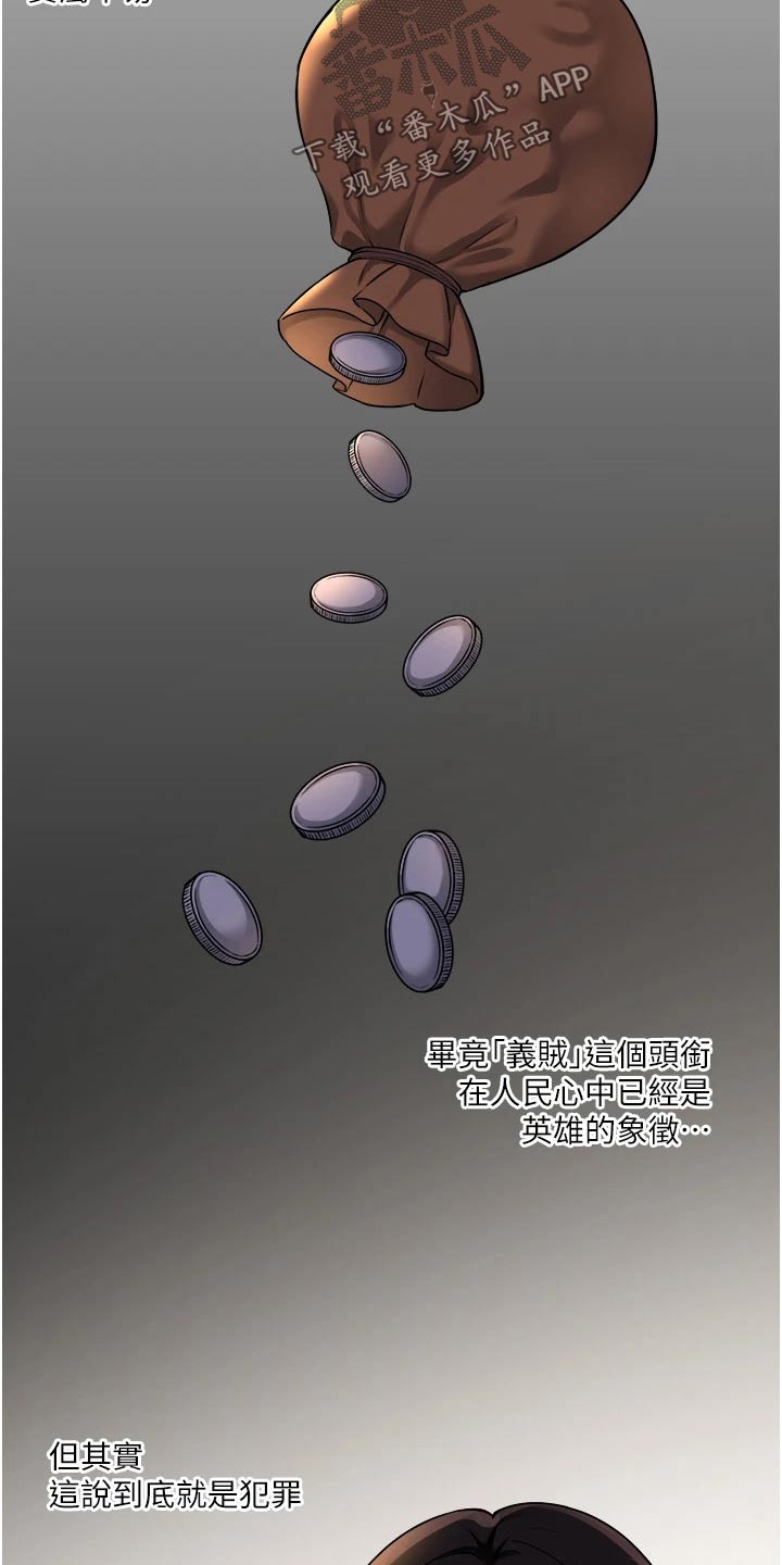 第73章：小小错误3