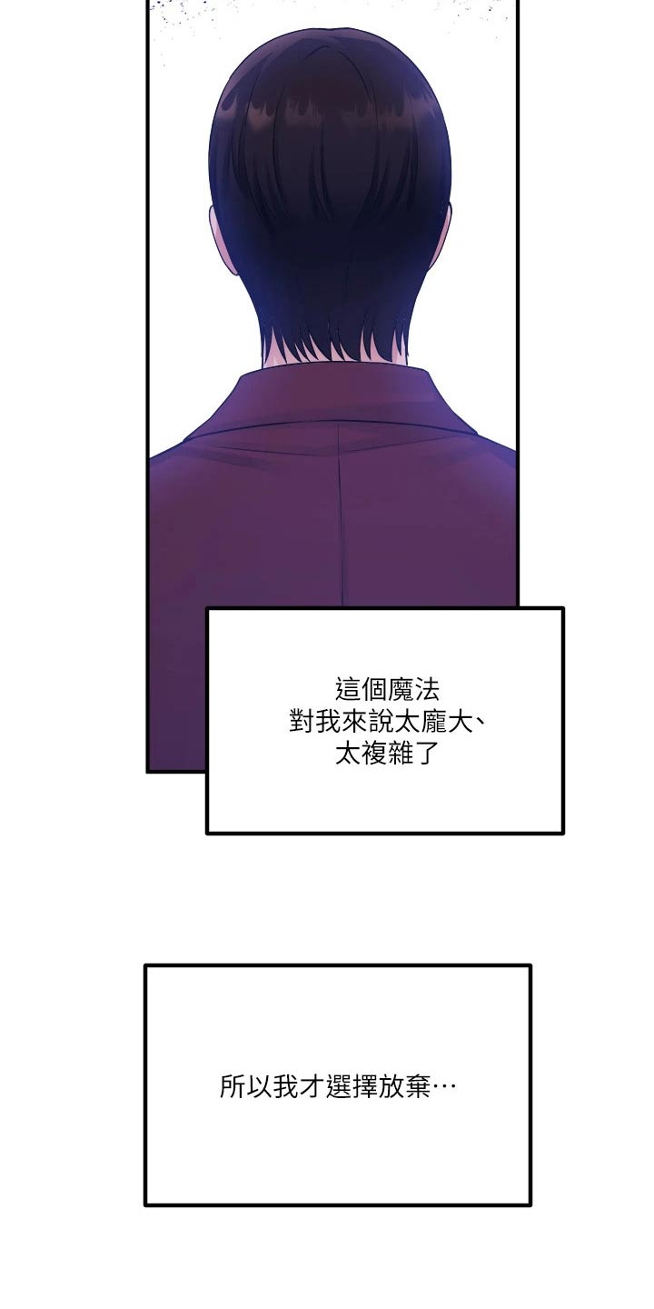第87章：书信1
