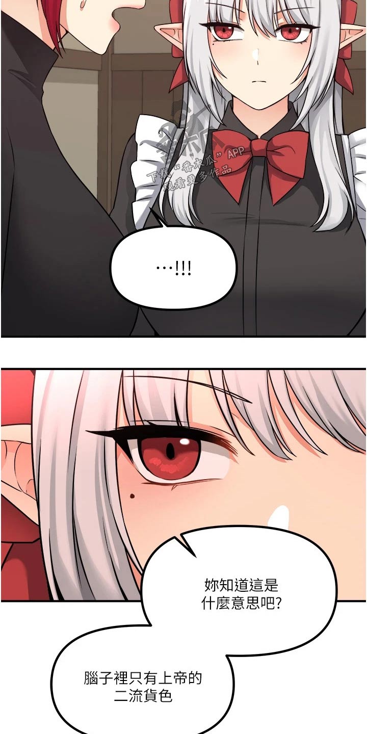 第61章：我先走了4