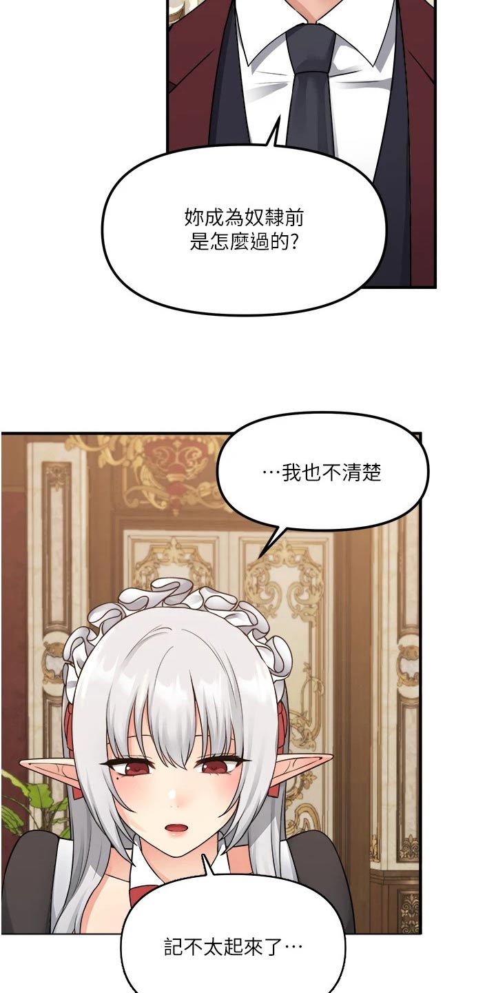 第76章：失落1