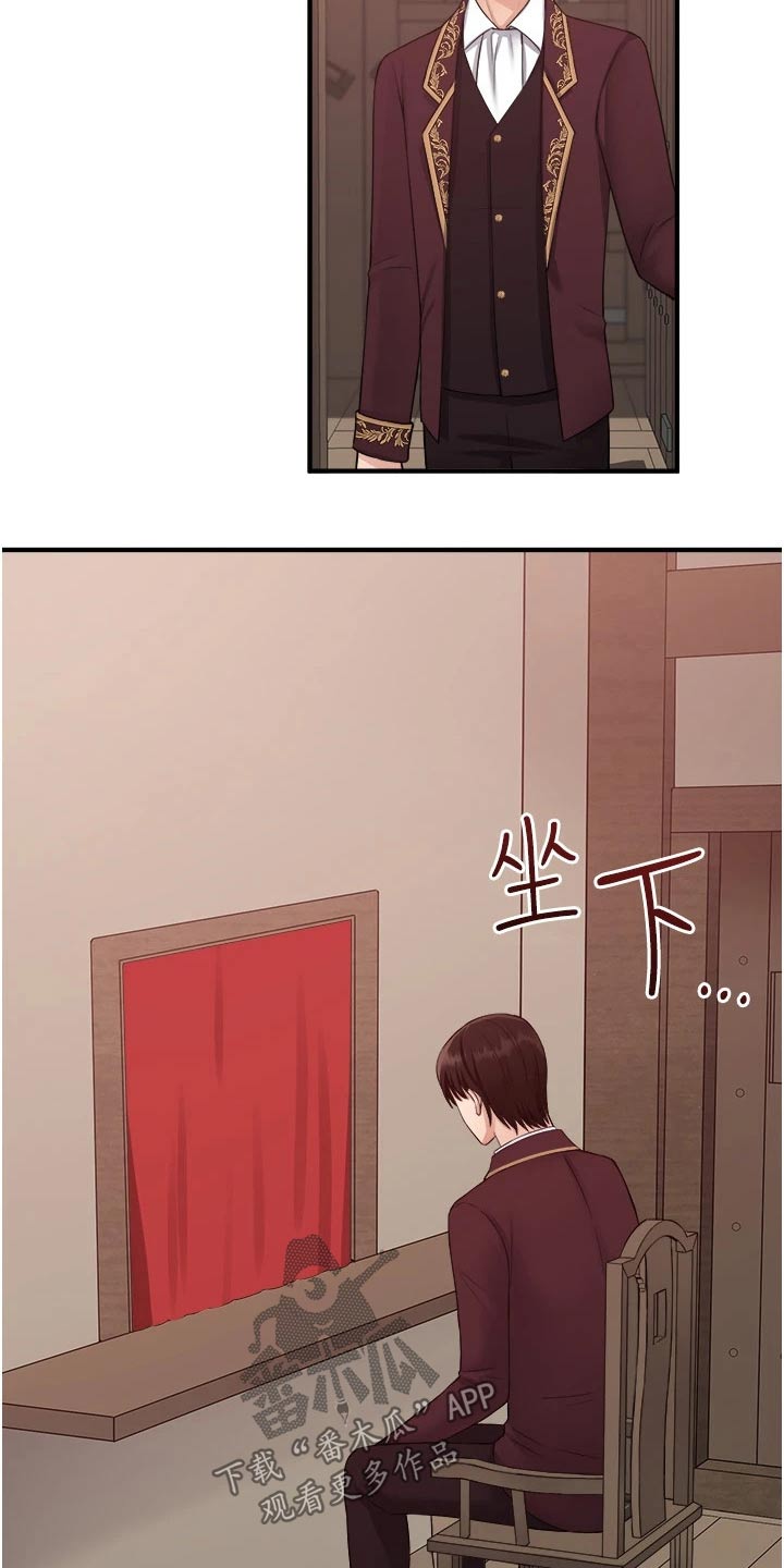 第57章：只能相信你0