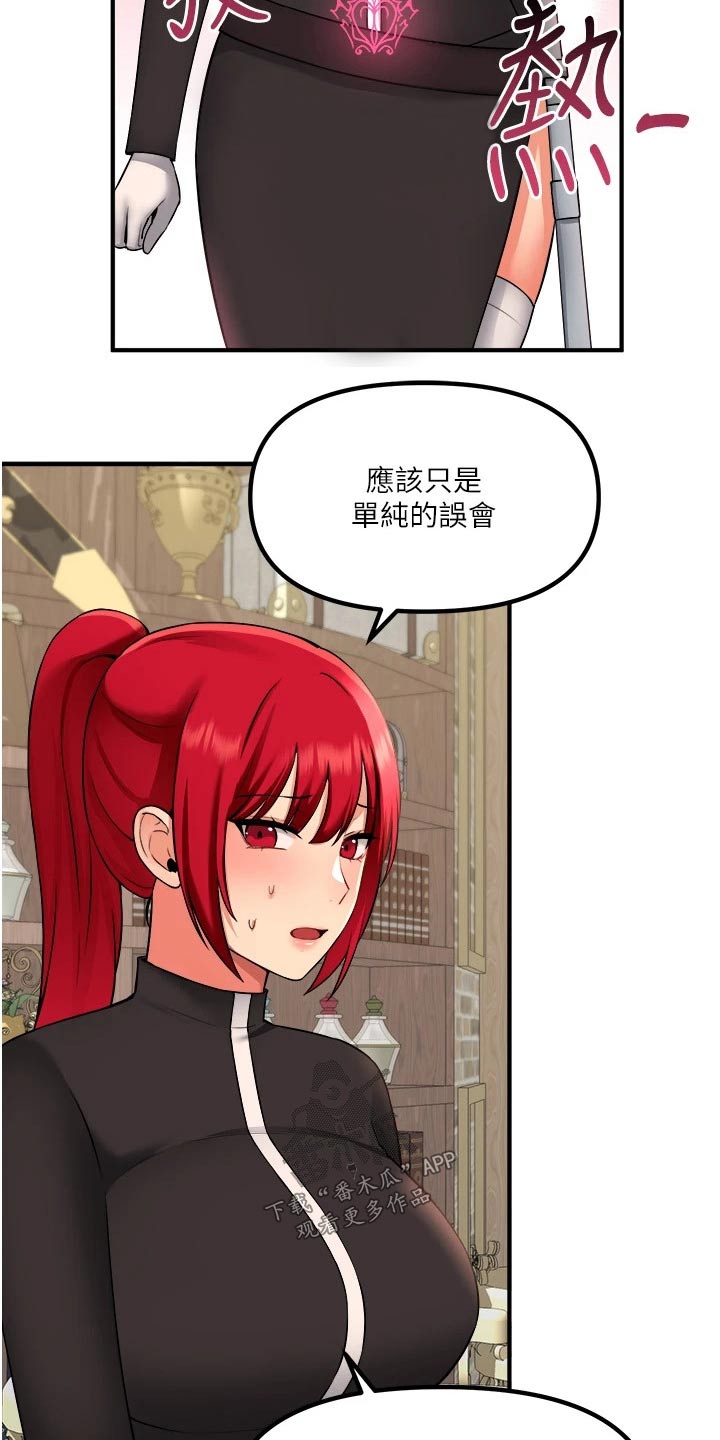 第62章：匪夷所思4