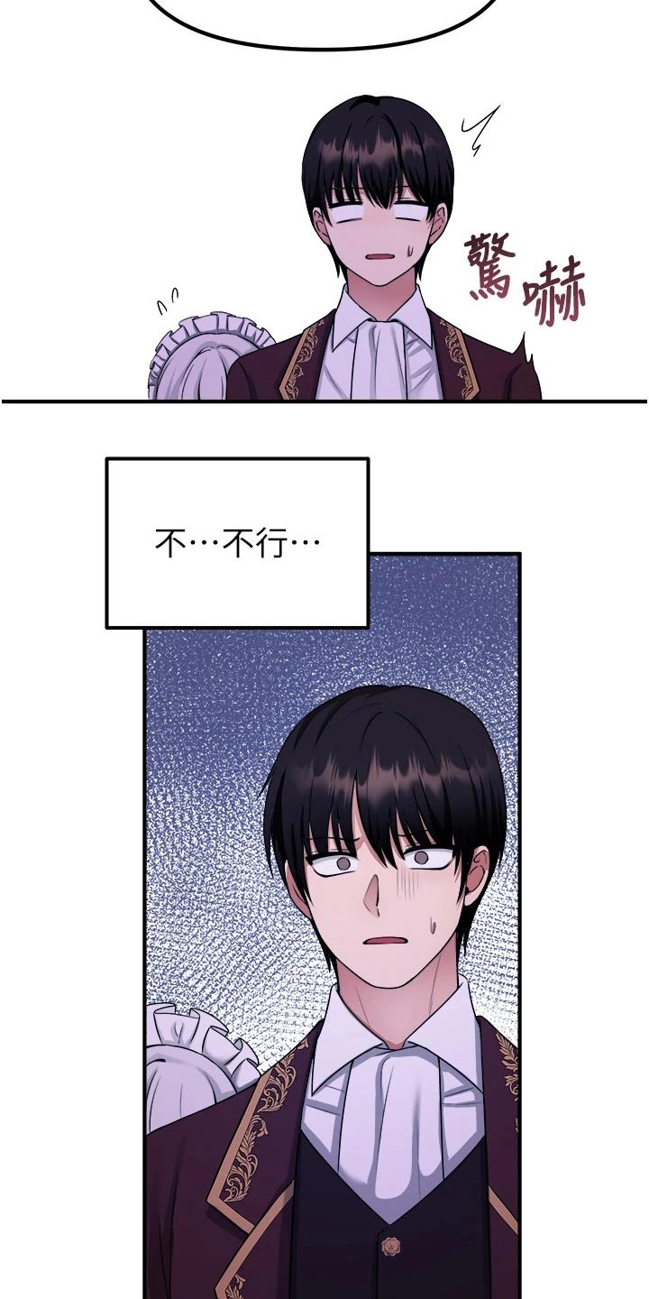第55章：访问4