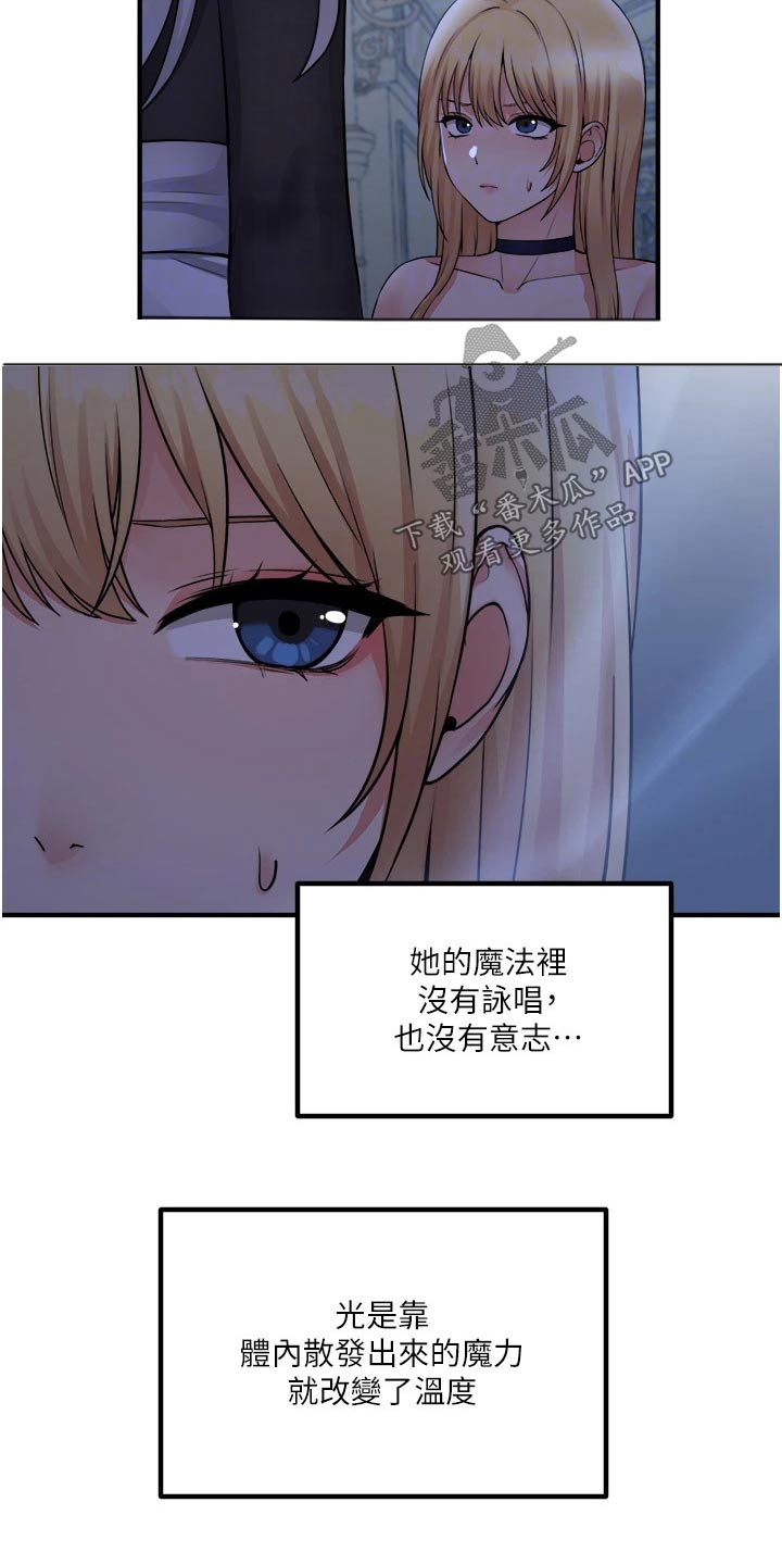 第83章：看到了3