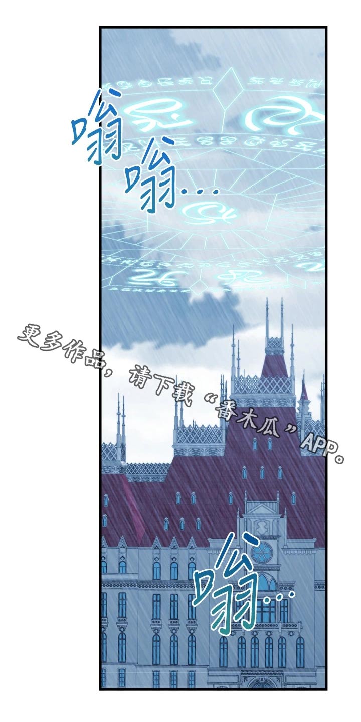 第94章：不是我做的0