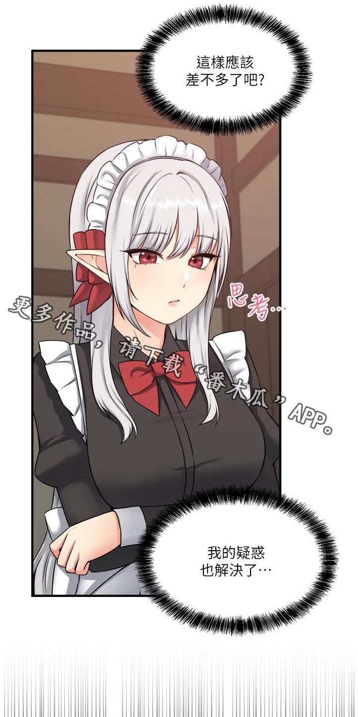 第61章：我先走了0