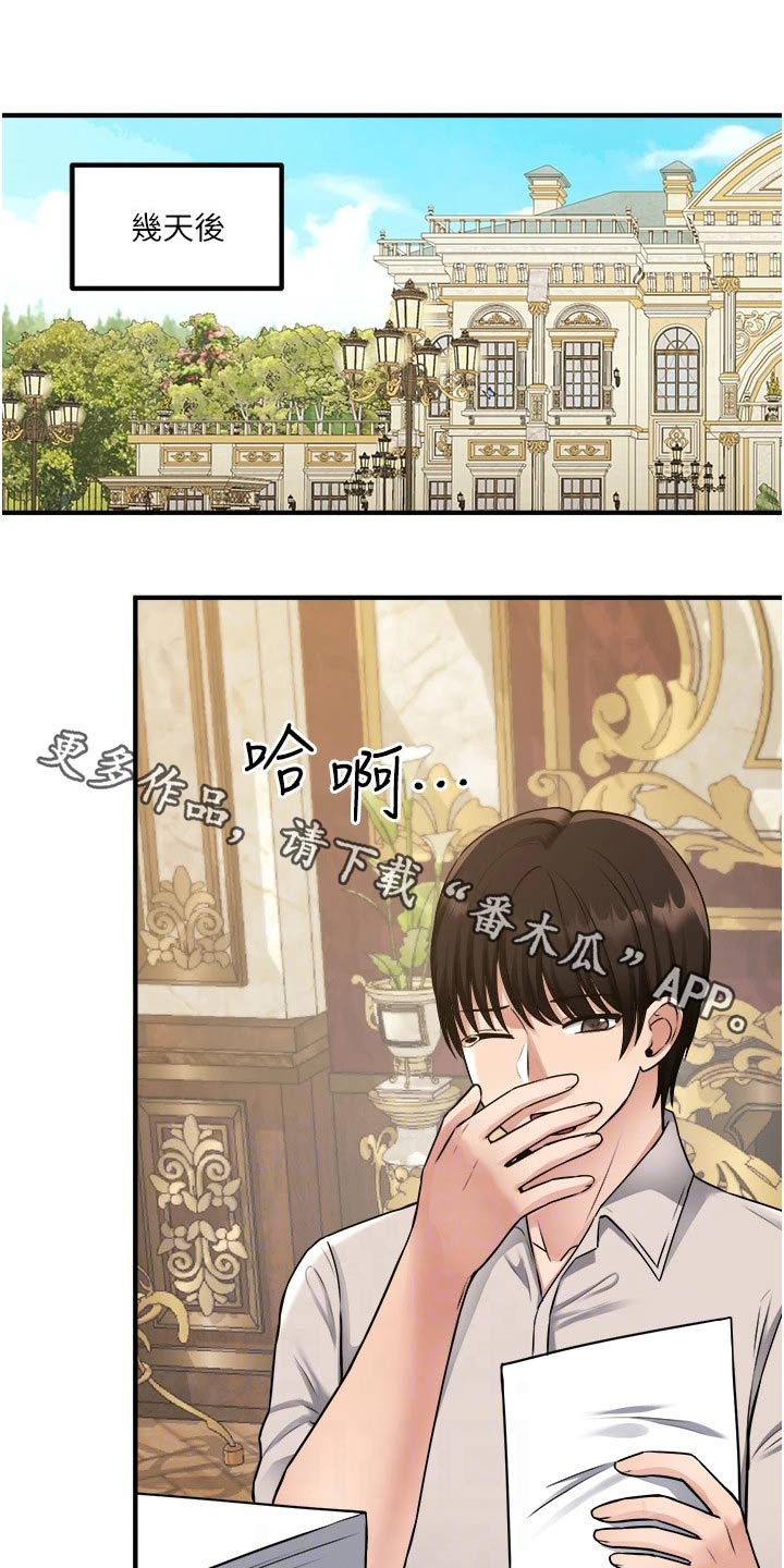 第73章：小小错误0