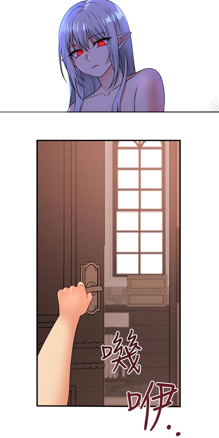 第53章：化险为夷1