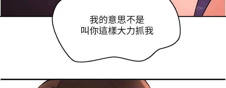 第66章：对话2