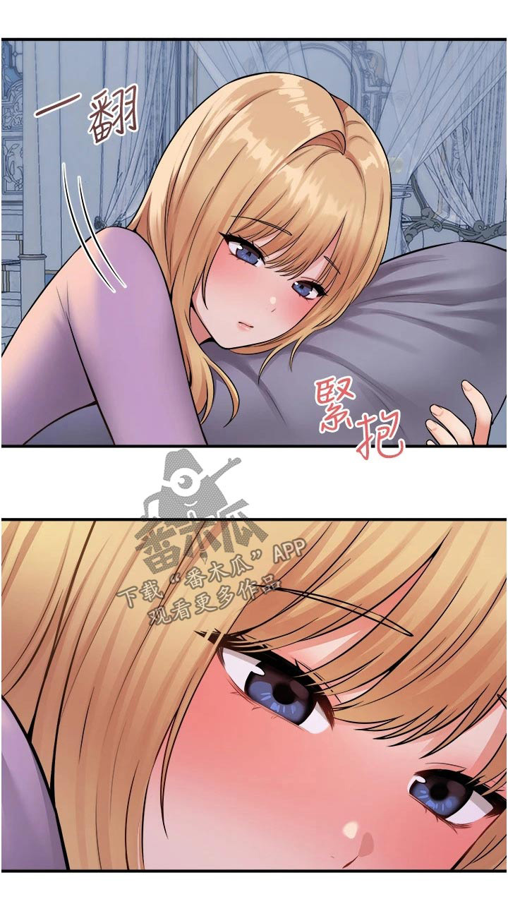 第68章：一巴掌0