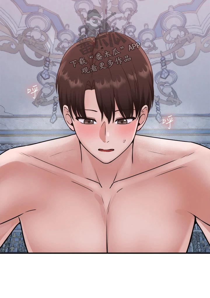 第72章：你先主动4