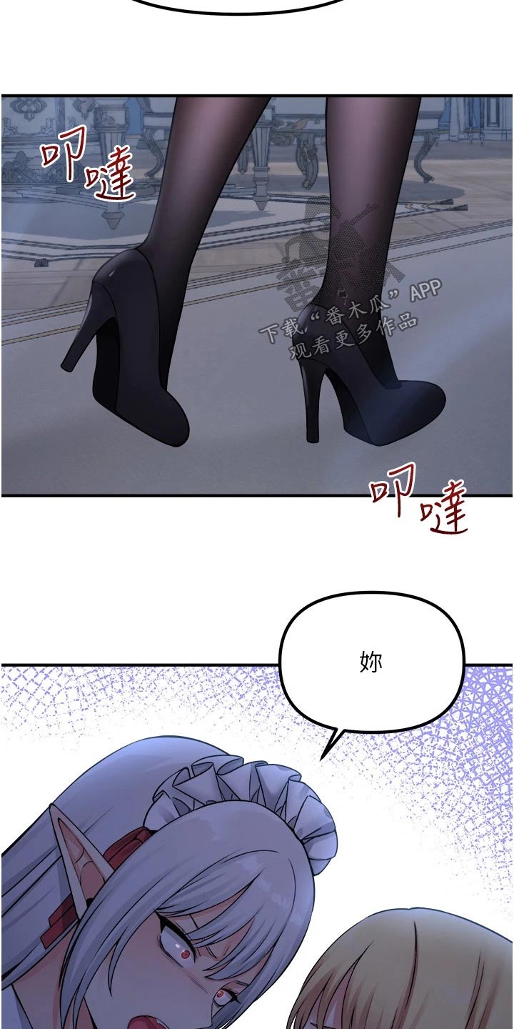 第84章：底细2
