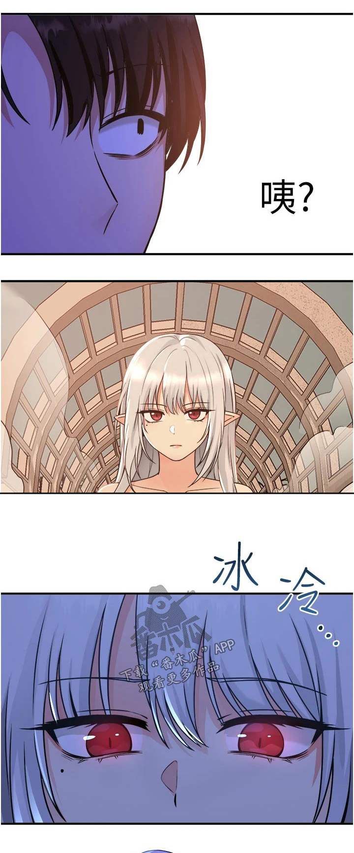 第53章：化险为夷0