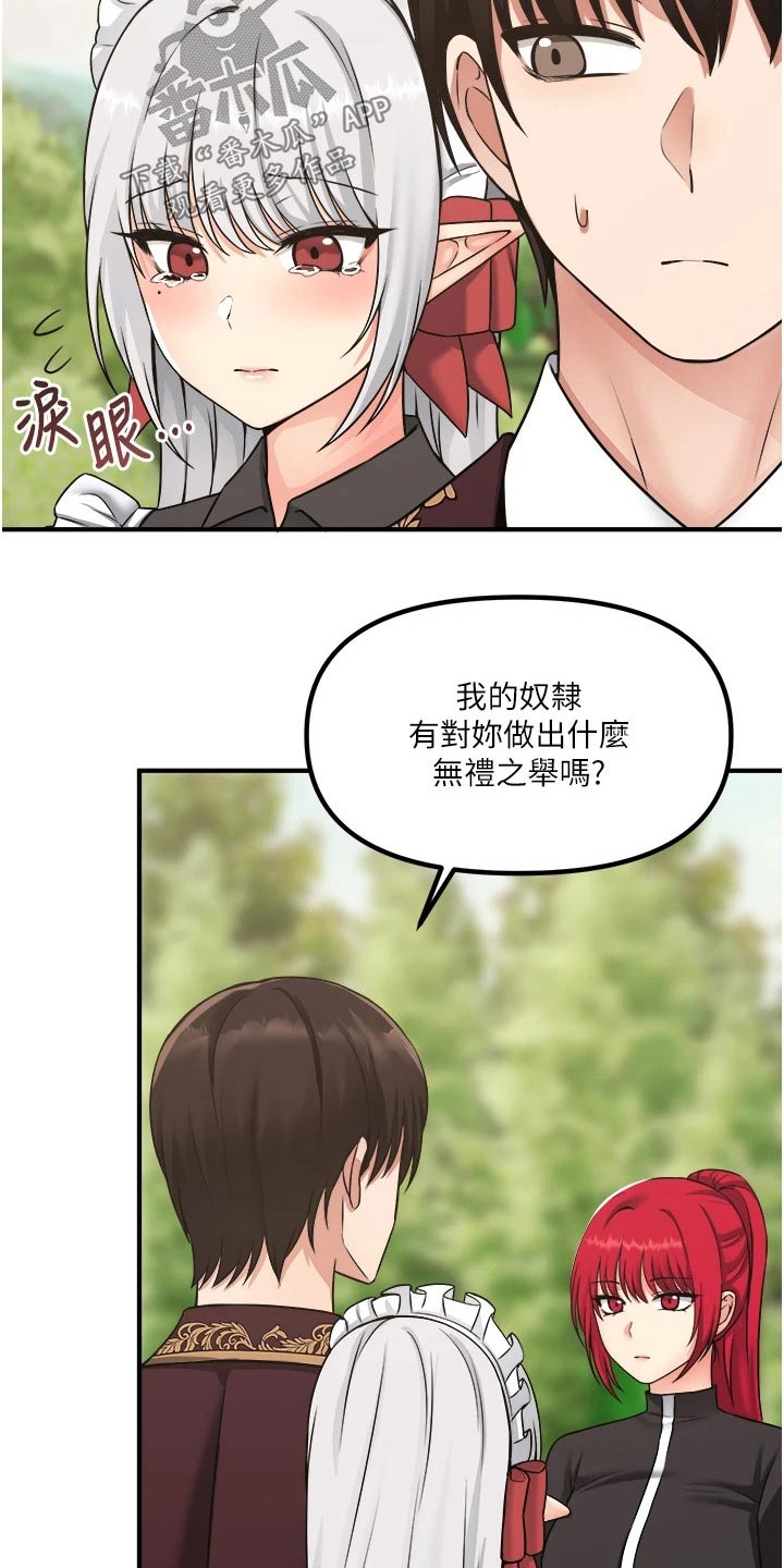 第55章：访问1