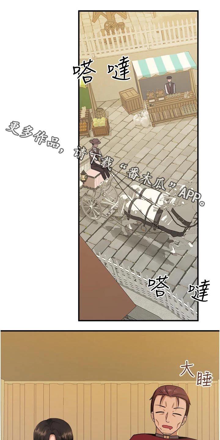 第51章：狂热分子0