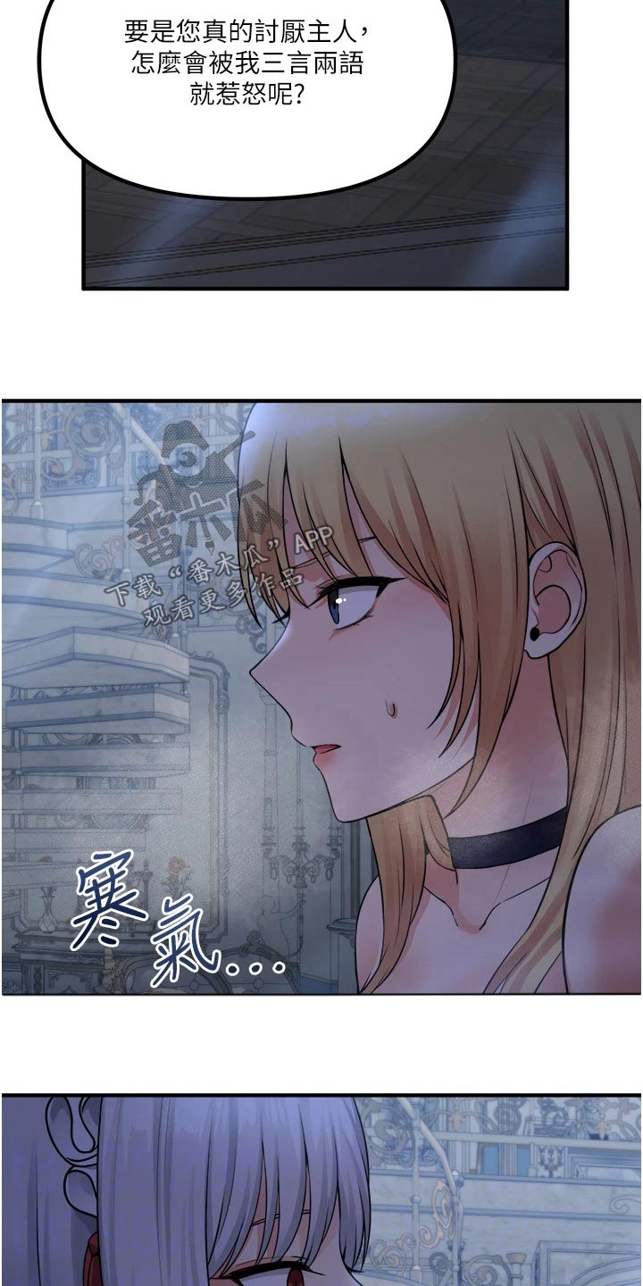 第83章：看到了1
