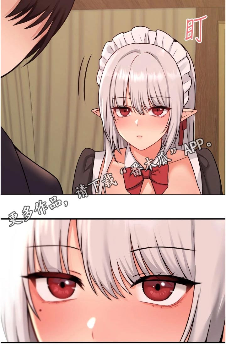 第64章：哑口无言0