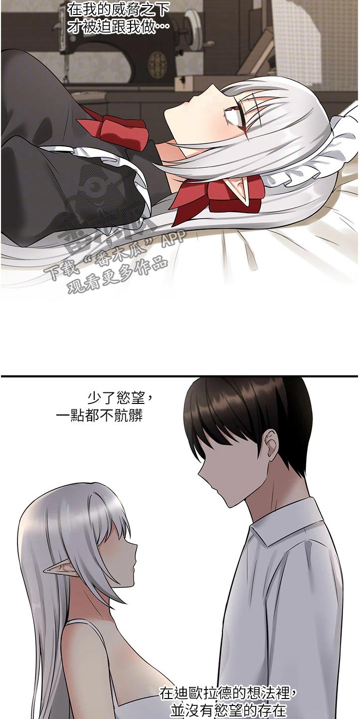 第45章：亲自动手1