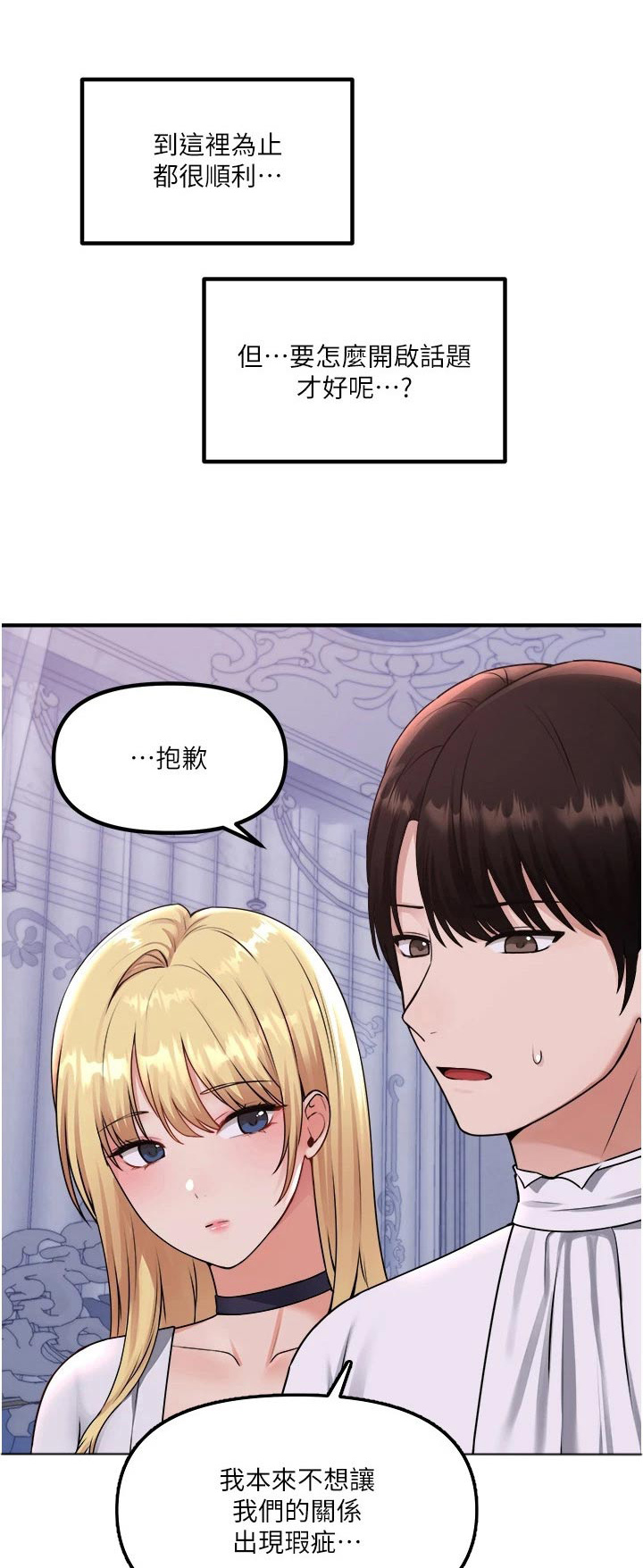 第70章：只有你0