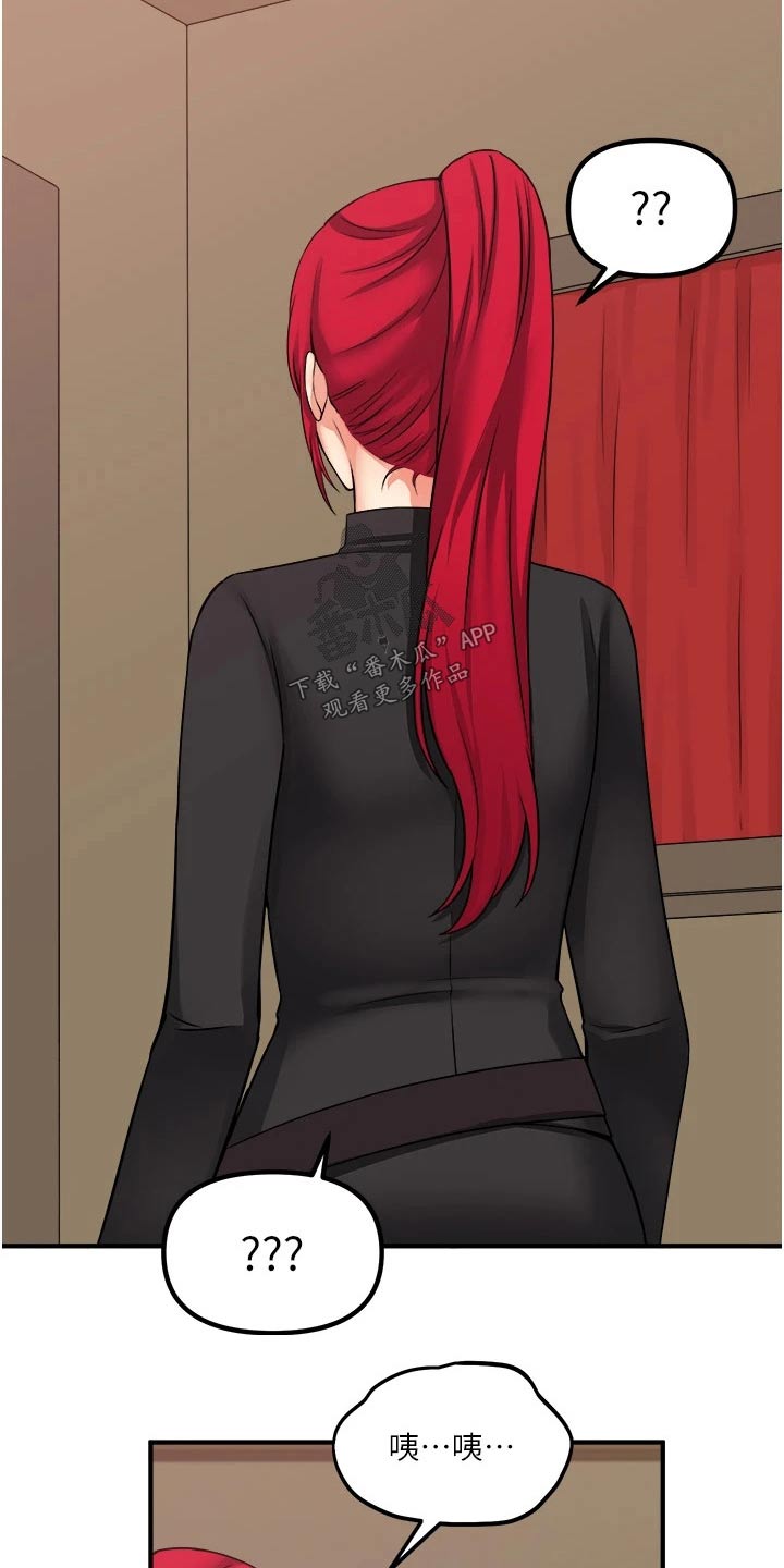 第61章：我先走了2