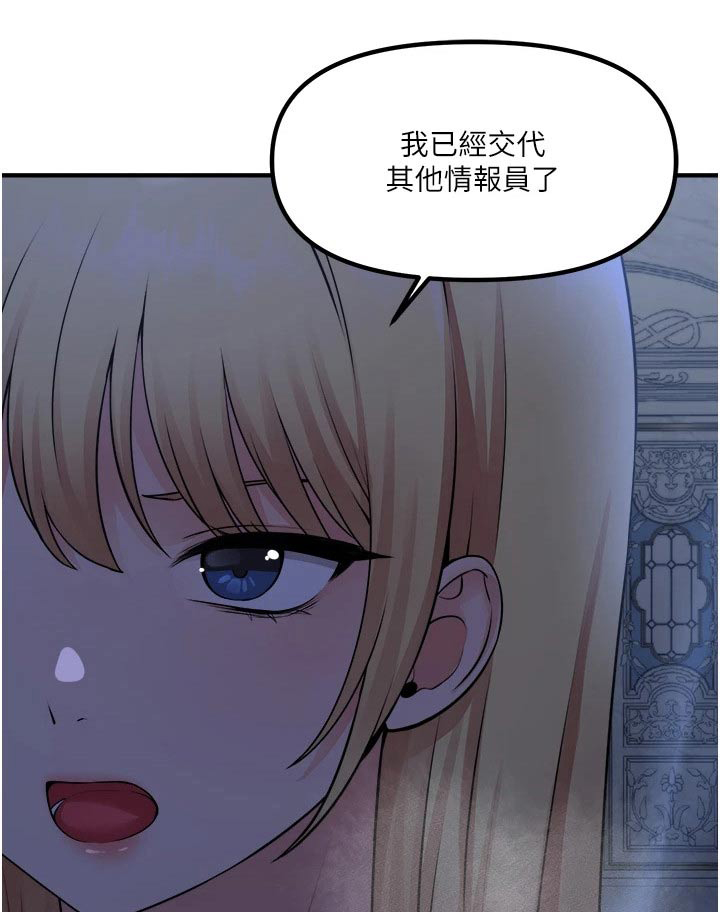 第85章：大声说出0