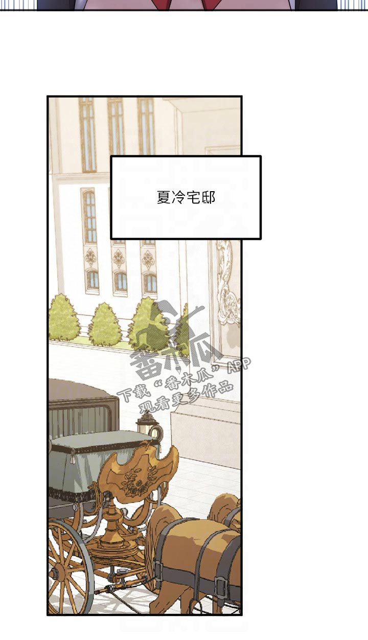 第86章：一惊1