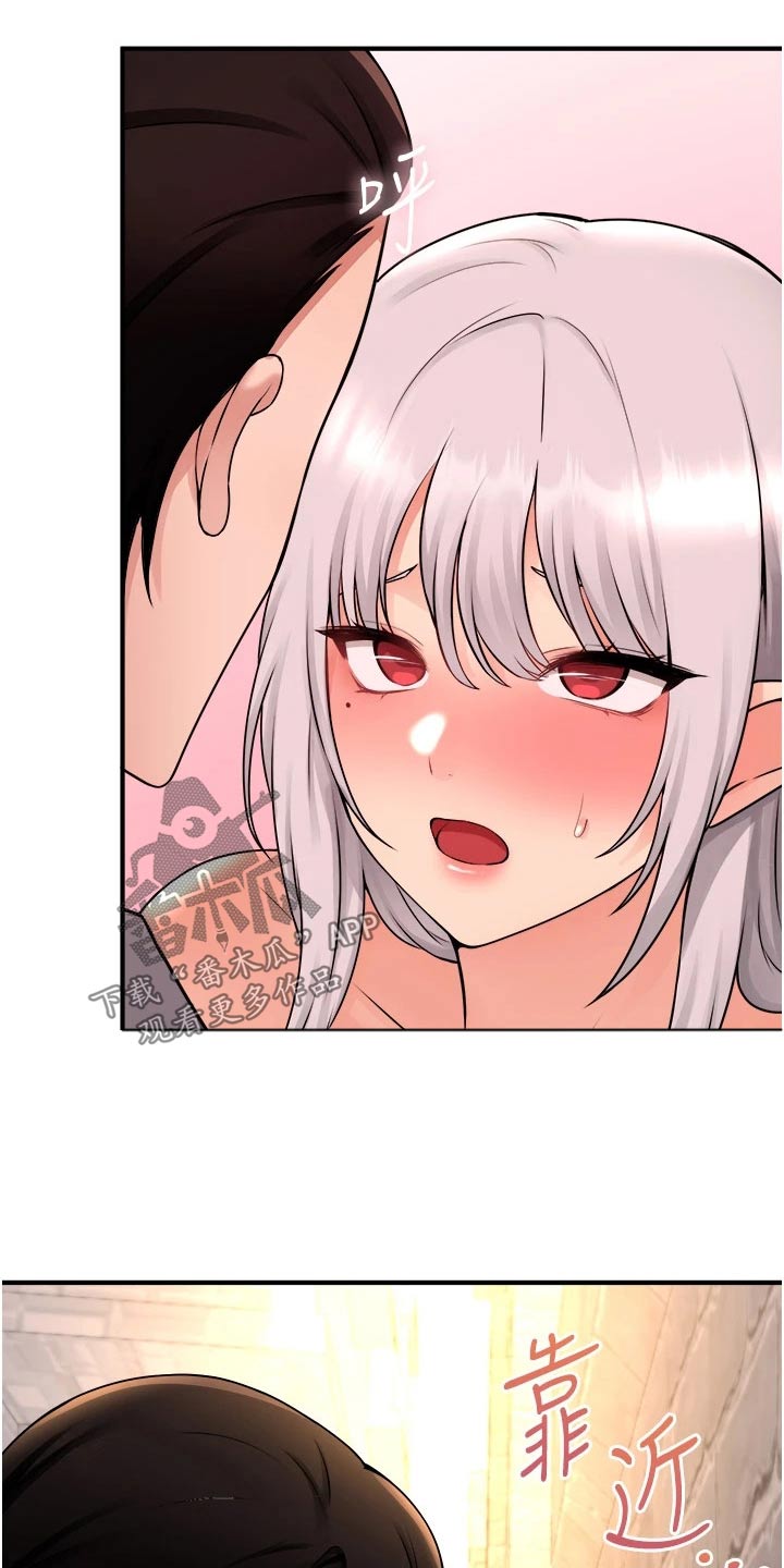 第75章：惩罚3
