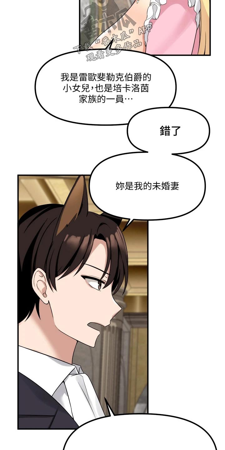 第34章：害羞3